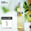 花梨の化粧水 200ml 久邇香水本舗 保湿化粧水 | 化粧水 基礎化粧品 かりん 保湿 化粧品・コスメ・ビューティー 花梨 カリン 敏感肌 しっとり オールインワン