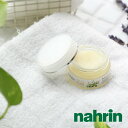 nahrin (ナリン) ハーブオイル33+7バーム 15ml | ハーブ 自然由来 ナチュラル ギフト 贈り物 プレゼント スイス ナチュラルコスメ 乾燥 乾...