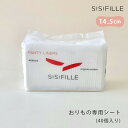 シシフィーユ PANTY LINERS ナプキン 【おりもの専用シート】 sisi FILLE PANTY LINER | オーガニックコットン オーガニック コットン おりもの おりものシート おりものシート(パンティライナー) フェムテック