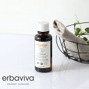 erbaviva(エルバビーバ)STMオイル 120ml | 妊娠線 成長線 マッサージ むくみ マタニティ マタニティ用品 マッサージオイル オイル 保湿(4)
