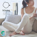 【日本製】hinna ふわリブ オーガニックコットン レギンス | インナー ボトムス 肌着 下着 10分丈 薄手 ルームウェア 部屋着 レディース 綿100% 妊婦 温活 妊娠中 マタニティ フェムテック ヒンナ(4)