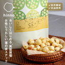 hinna ( ヒンナ ) おいしくはじめる女性にうれしい蓮の実スナック 80g | スーパーフード 薬膳 おやつ スナック 砂糖不使用 葉酸 ヘルシー 食物繊...