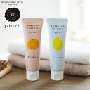 yaetoco (ヤエトコ) 伊予柑しっとりハンドクリーム・さわやかレモンのハンドクリーム 60g | ハンドクリーム アップサイクルアイテム 柑橘 無茶々園 伊予柑 レモン しっとり 潤い 保湿 ホワイトデー ギフト
