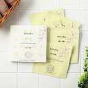 琉白 RUHAKU Vリッチ アクアシートマスク 5枚入 ルハク るはく 月桃 シートマスク マスク パック シート 沖縄 ヴィーガン エコサート スーパーフルーツ 保湿 高保湿