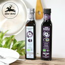 アルチェネロ alce nero 有機バルサミコ・ビネガー 有機ホワイトバルサミコ・ビネガー 250ml / オーガニック 有機JAS EU認証 ドレッシング ...