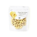 ナチュラルキッチン オーガニック・カシューナッツ 60g オーガニック 有機 オメガ3 ビタミン 生カシューナッツ 無塩 NATURAL KITCHEN(4)
