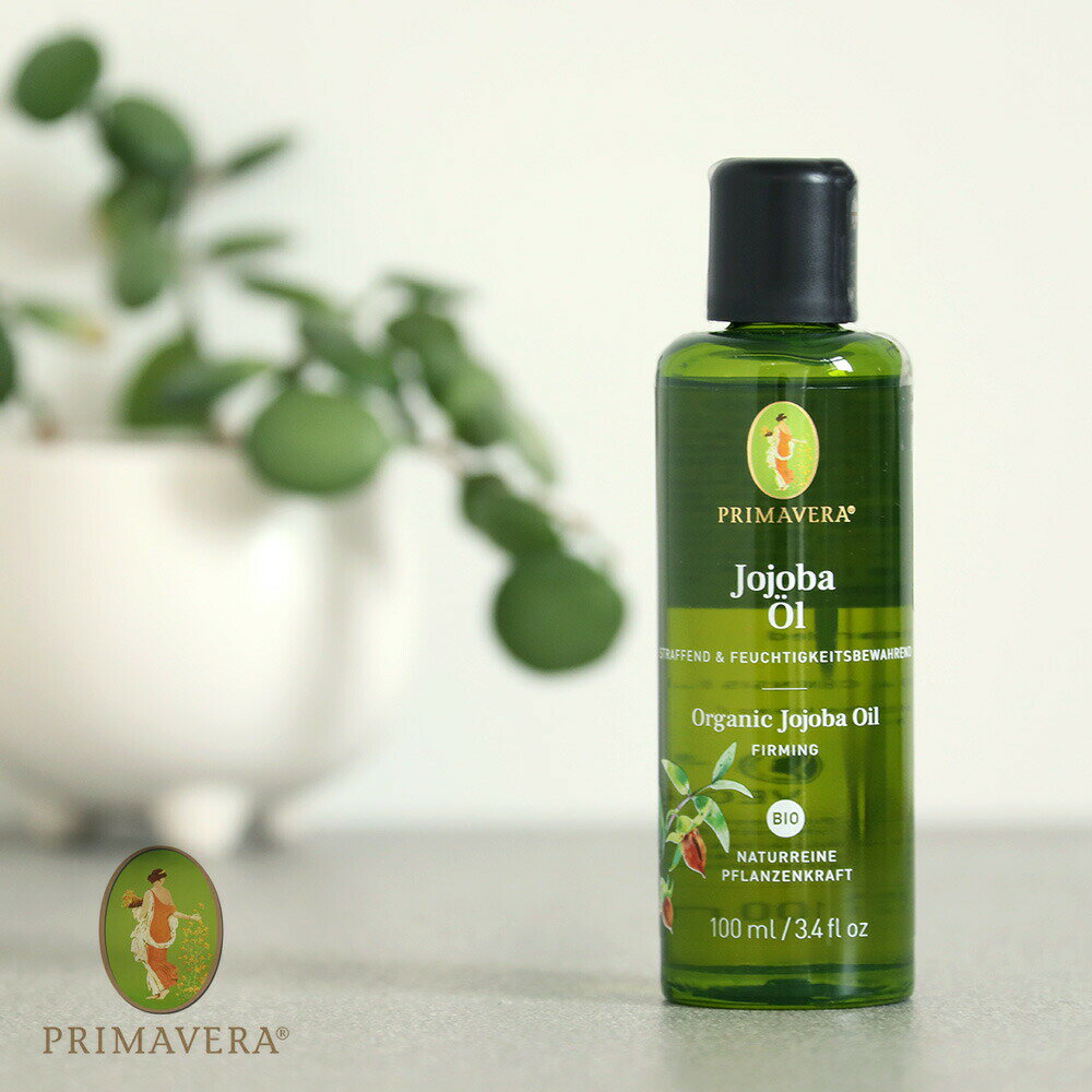 PRIMAVERA（プリマヴェーラ）ホホバオイル bio 100ml | 植物オイル オイル オイルマッサージ ホホバ ホホバ種子油 乾燥肌 保湿 ヴィーガン NATRUE