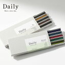 Daily デイリー お香スティック 5種アソート(Natural/Wa)インセンス アロマ 香り 淡路島 線香 プレゼント ギフト 誕生日 お香 おうち時間