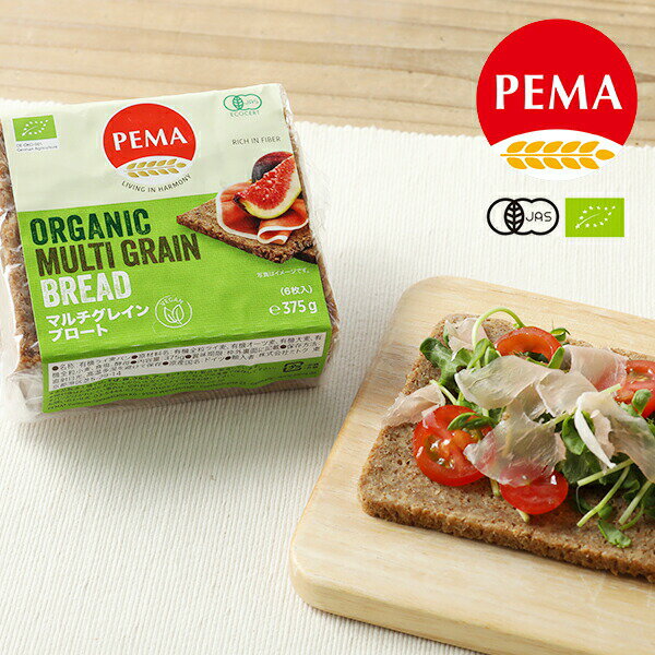 ペーマ(PEMA) 有機全粒ライ麦パン マルチグレインブロート 375g(6枚入り) / ライ麦パン ドイツパン 有機全粒ライ麦 有機JAS EU認証 オーガニ...