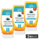 【3個セット】モアアガベ more agave 有機アガベシロップ 360g シロップ アガベシロップ 低GI 植物性 オーガニック 有機JAS デザート 料理...
