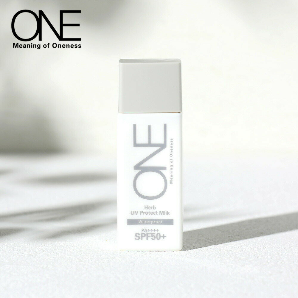 【正規品】MiMC ONE(エムアイエムシー ワン)ハーブUVプロテクトミルク 50ml | 日焼け 紫外線 紫外線 ウォータープルーフ処方 敏感肌