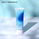 【数量限定】ONLY MINERALS(オンリーミネラル)スキンケアUVクリームN クールコンフォート 25g(EX01 クリア)SPF50+/PA++++/UV耐水性★★ | 紫外線吸収剤フリー 下地 冷感