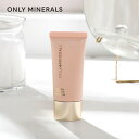 ONLY MINERALS(オンリーミネラル)ミネラルエッセンス BBクリームN 25g(ライトオークル/オークル/ブライトベージュ/ナチュラルベージュ)SPF25/PA++ | 化粧下地 BB