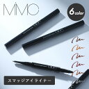 MiMC(エムアイエムシー)ミネラルスマッジアイライナー ミネラルコスメ 石けんオフ ナチュラルコスメ 高発色 アイライナー グラデーション スマッジ ペンシルアイライナー ペンシル アイライン