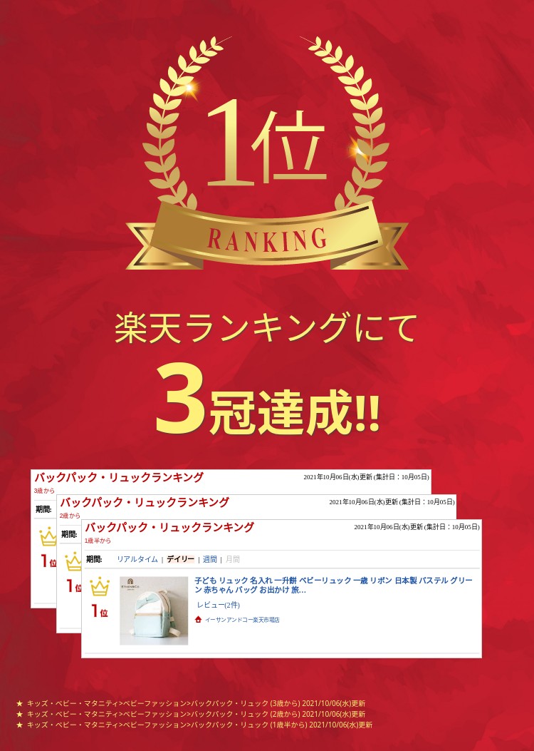 イーサンアンドコー楽天市場店の送料無料 ベビーリュック［Sienna］イーサンアンドコー オーダーメイド 日本製 倉敷帆布 おしゃれ お出かけ 子連れ旅 お散歩 保育園 幼稚園 通園バッグ リック 一升餅 一升米 1歳 誕生日 プレゼント 0歳 2歳 3歳 4歳 出産祝い 選び取りカード｜アングル2