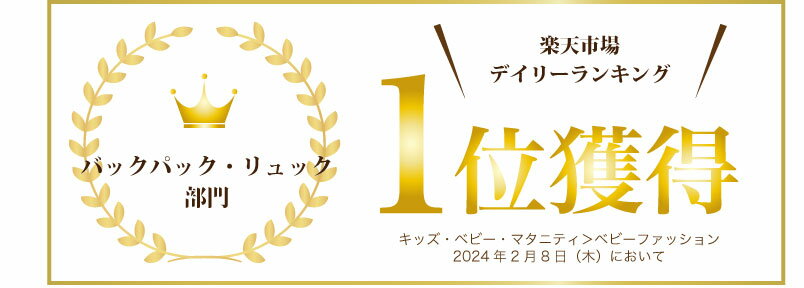 メモリアルナップサック 一升餅 リュック イニシャル 名入れ 生年月日 身長 体重 選び取りカード セット 一升米 ベビーリュック 女の子 男の子 日本製 1歳 誕生日 プレゼント 背負い餅 ナップザック リュックサック イーサンアンドコー 3