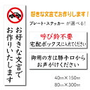 【 お好きなメッセージで作ります! 】 オーダーメイド 看板 オーダー プレート 文字自由 オリジナル シール ステッカー オーダーシール オーダーステッカー ...