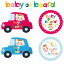 baby on board ƥå ֤󤬾äƤޤ ٥ӡ󥫡 ֤  ٥ӡܡ ֤󤬾äƤޤ եƥ  Ǥ  ɥ饤 Ҷ ¹ ץ쥼 襤 ᡼̵