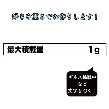 お好きな文字で！【最大積載量】カッティングステッカー　パロディステッカー　トラック　車　バイク　防水 耐水 シール おもしろステッカー　カッティングシート　切り文字ステッカー　ビジネス　オーダーメイド