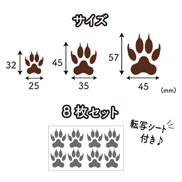 カッティングステッカー 猫 ネコ 猫科 ライオン 虎 トラ 猛獣 肉球 フットスタンプ ウォールステッカー カッティングシート カッティングシール キズ隠し 傷隠し 大きいサイズ 大きいステッカー 小さいステッカー 車 バイク 自転車 DIY 5cm 2
