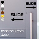 引き戸シールセット【カッティングステッカー 】SLIDE スライドドア スライド扉 引く PULL PUSH サインステッカー 店舗サイン 扉サイン 押す引く ...