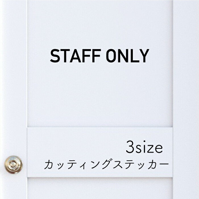 STAFF ONLY ڥåƥ󥰥ƥå ۥåե꡼ 󥹥ƥå Ωػ Ωػ Źޥ