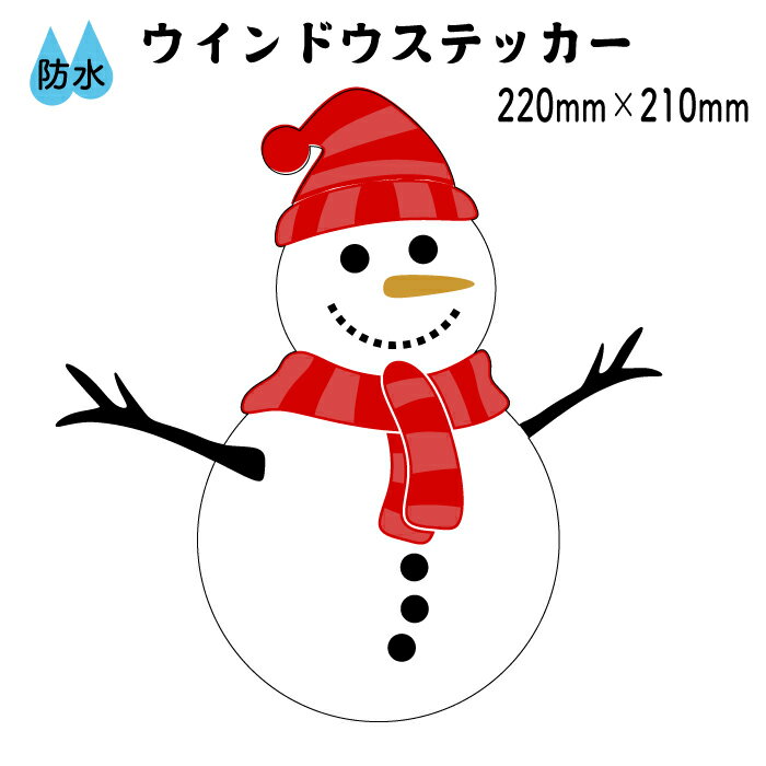 Other - クリスマス デコレーション 雪だるま ステッカー 飾り デコレーションシール サンタ シール クリスマス飾りつけ クリスマスステッカー スノーマン 子供部屋 インテリア 防水 送料無料