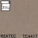 レザーシート 粘着剤付化粧フィルム 粘着シート カッティングシート SANGETSU リアテック TC4417 TC8490