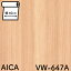 ܥ Ǵ AICA VW647AǴ奷 åƥ󥰥 ɻ楷 Τդ ᥤ ƥꥢ  ƥå ᥤ ե DIY ؤ Ĵ   å  ʥ륫顼 ƥꥢ ɻ ̲