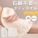 水だけで皮脂汚れが落とせる