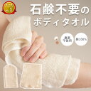水だけで皮脂汚れが落とせる