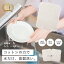 【12/10までポイントUP】【1000円ポッキリ送料無料】水だけで油汚れが落とせる 洗剤・石鹸不要の食器洗い 2枚入り びわこふきん関連 皿洗い 化粧落とし メイク落とし 洗顔 身体洗い用タオル サステナブルスポンジ エシカルグッズ コットンタオル ガラ紡 1,000円