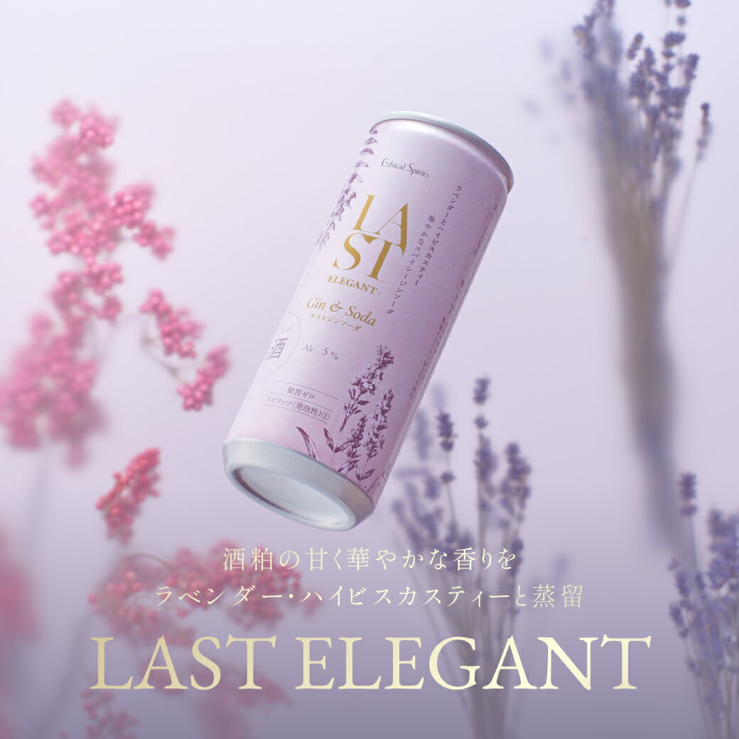 プーニ アルテ リミテッド エディション 05 48度 700ml（箱付）Puni Arte Limited Edition 05