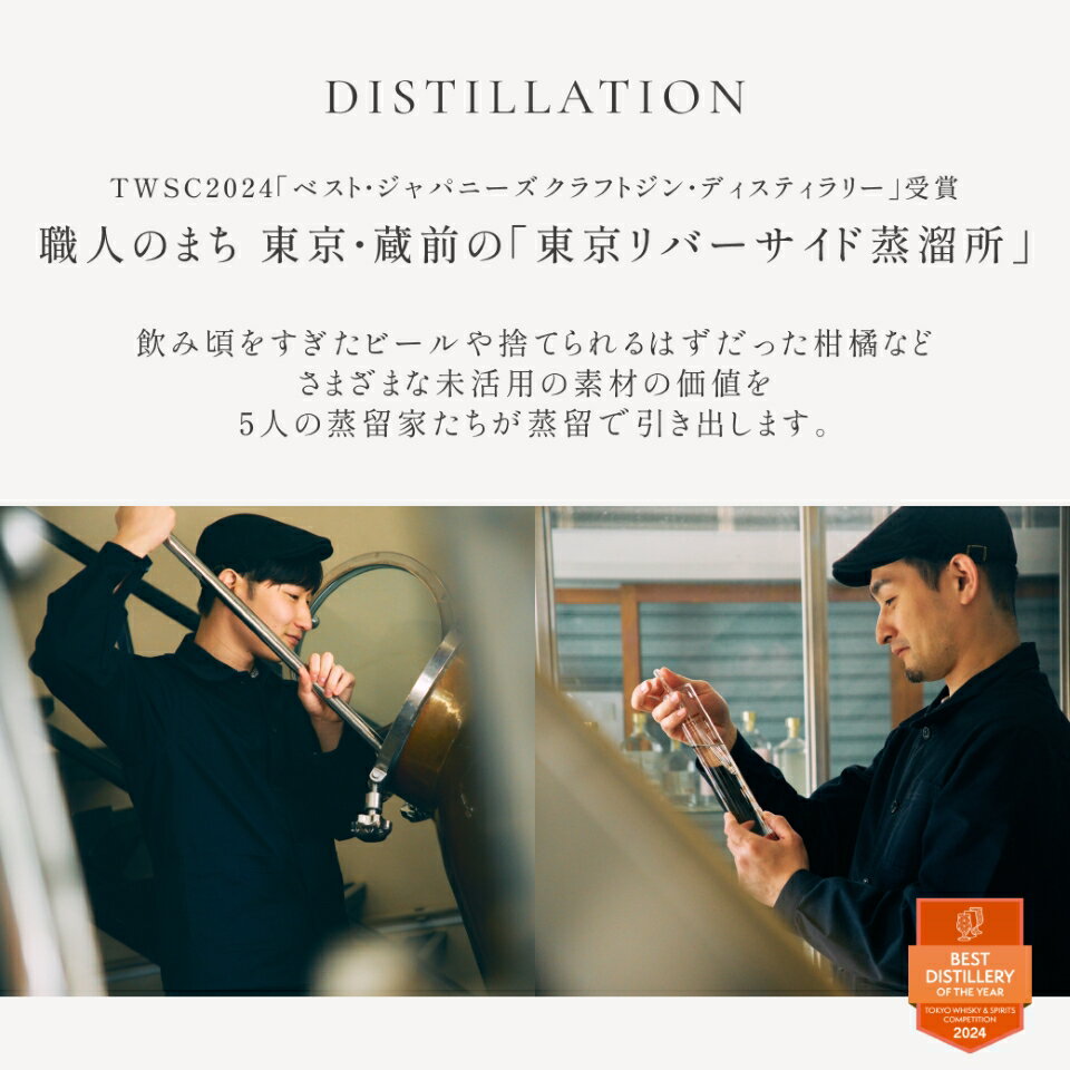 クラフトジン REVIVE from BEER 360ml ビール エシカルジン エシカル・スピリッツ Ethical Spirits ジン 酒 リキュール スピリッツ 日本 国産