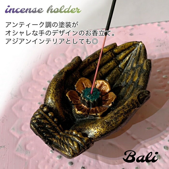 生活の木 スペアミント精油 3ml【楽天倉庫直送】【返品キャンセル不可】 アロマ お香 エッセンシャルオイル 精油