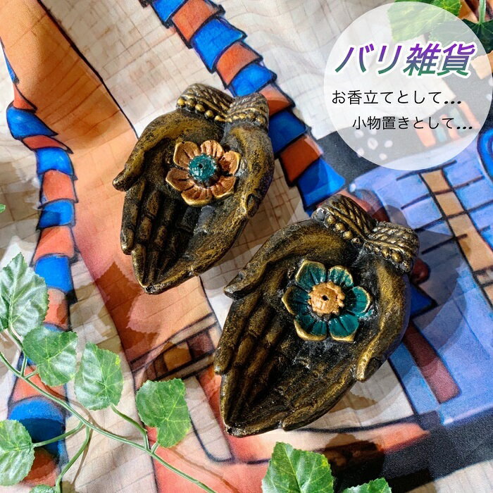 生活の木 スペアミント精油 3ml【楽天倉庫直送】【返品キャンセル不可】 アロマ お香 エッセンシャルオイル 精油