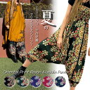 エスニック感たっぷり!パッと目をひく大柄のオリエンタルプリント♪