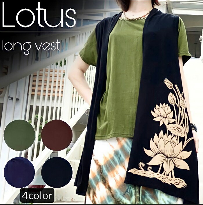 ˥åڥ᡼̵ۥ󥰥٥( ˥å եå ˥åեå ϡ 졼   󥰥٥ ٥ å  ä ηС spandex lotus 21ss)