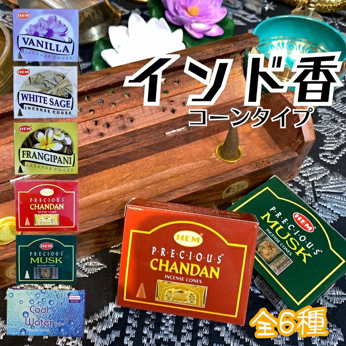 ˥åڥ᡼OKۥɹ󥿥סʤ  ˥å   ƥꥢ ɹ ܥ䡼 AsianVoyage 󥻥 incense  ॹ ե󥸥ѥ ۥ磻ȥ Х˥ 륦 24ss