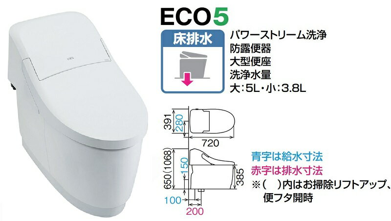 [壁リモコンタイプ]DT-CL114AU/BN8+YBC-CL10SU/BN8(オフホワイト)床排水(一般地・水抜方式・流動方式兼用)プレアスLSタイプ　グレードCL4A＋便器セット 2