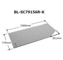 BL-SC79156R-K 巻フタ 1600用巻フタ