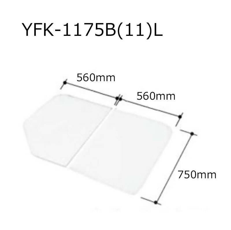 YFK-1175B(11)L　組フタ 1150用（2枚）