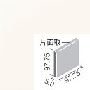 こちらのタイルは4辺の内、1辺を面取りしたタイルです。 （端などに使用する用のタイルです） ご確認の上、ご購入をお願いいたします。 BIII［陶器質］｜施釉 ■スペック■ 形状名：100mm角片面取 目地共寸法：- 実寸法：97.75×97.75mm 厚さ：5.0mm あたり枚数：10枚/m ケース入数：200枚 ケース重量：17kg 【商品の留意点】 ● 生産ロット単位、形状間、および1枚ごとなどに色合いが異なることがあります。 ● 陶器質のためインテリアカラー目地は使用できません。目地材の肉やせがでる場合があります。 【推奨工法】 ［屋内壁・浴室壁］ 全面接着剤張り工法 ●送料に関する注意点● 楽天のシステムでは1個購入の場合の送料は表示されますが、複数商品を購入した場合は送料が表示されません。 ご注文後、当店よりメールにて送料をお知らせしますので、ご了解下さい。 ●価格は10枚セットの価格です抗菌機能を備えた、内装タイルの基本色シリーズです。