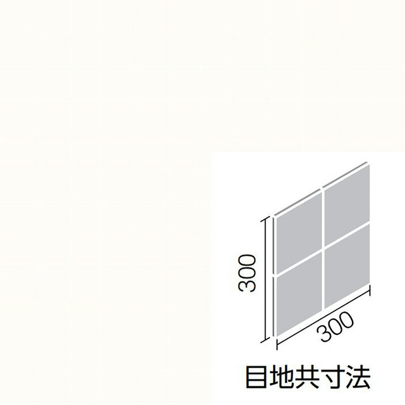 エコカラットプラス ストーン2 303角平 ECP-303/STN2 ベージュ / タイル / LIXIL INAX [購入者全員に次回使えるサンキュークーポン配布中！]