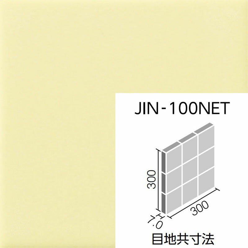 ジキーナ JIN-100NET/23　100mm角ネット張り 内装壁タイル