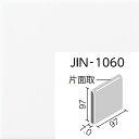 こちらのタイルは4辺の内、1辺を面取りしたタイルです。 （端などに使用する用のタイルです） ご確認の上、ご購入をお願いいたします。 BI［磁器質］｜施釉｜耐凍害 ■スペック■ 形状名：100mm角片面取 目地共寸法：- 実寸法：97×97mm 厚さ：7.0mm あたり枚数：10枚/m ケース入数：（40）枚 ケース重量：6.5kg ［商品の留意点］ ●生産ロット単位、形状間、および1枚ごとなどに色合いが異なることがあります。 ●裏ネット張り品です。 ●色番M101、M102はマット釉、それ以外はブライト釉です。 ［推奨工法］ 【屋内壁・浴室壁】 全面接着剤張り工法 ［副部材表］色相ごとにクレヨンのような原色から淡い色までそろえました。明るい雰囲気に仕上げたい住宅・非住宅空間の水まわりにお薦めのタイルです。