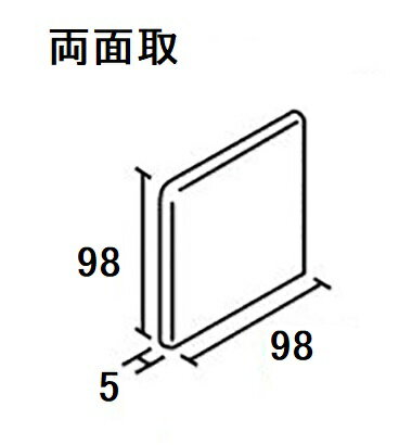 ブライト100角　両面取 KN-142R