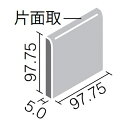 カミヤマ　内装タイル100 マット釉(ピンク)　片面取MN-77K（ピンク）