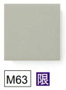 SPKC-100NET/M63 ミスティキラミック 100角ネット張り マット釉