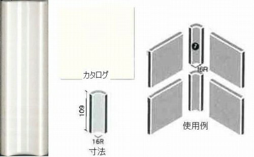 SP-222/21 半磁器タイル 36角 中竹入丸